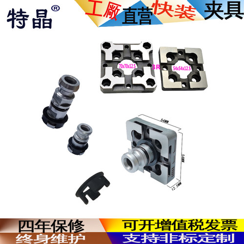3R手动气动拉杆连接锁紧铜公座子