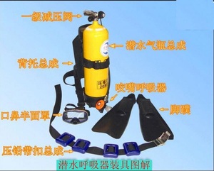 厂家供应休闲水肺潜水娱乐水下潜水呼吸器装具套装