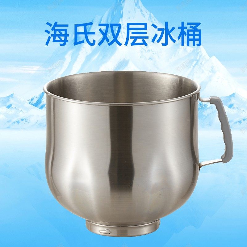 海氏M6厨师机原装三层冰桶不锈钢和面桶7L佳麦鲜奶机冰桶勾球拍图片