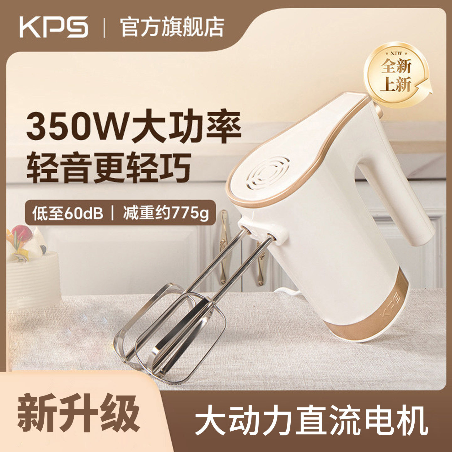 桶装水抽水器电动打蛋器