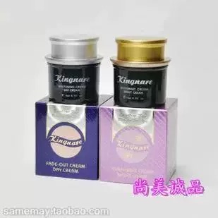 一代金纳日晚霜 台湾新装KINGNARE原装正品保湿霜化妆品提亮
