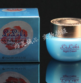 正品 三代Liki 亮丽快晚霜 提亮肤霜