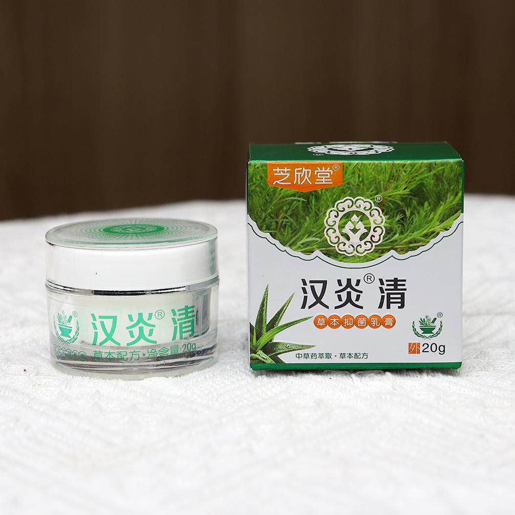 芝欣堂汉炎清抑菌膏草本淡化痘印控油保湿