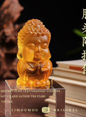 古法琉璃胖头佛陀摆件