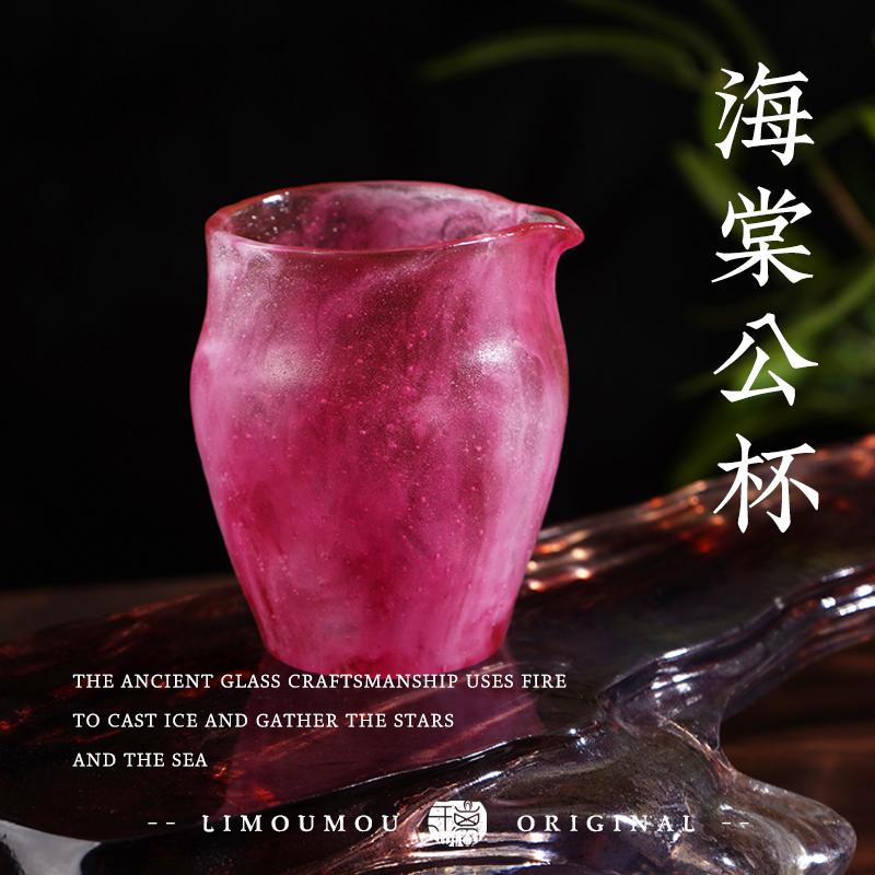 璃某某古法琉璃粉彩烧海棠公杯图片