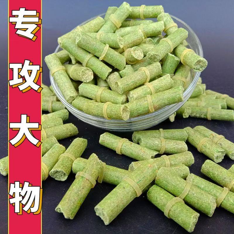 速聚达皮筋挂钩颗粒果香味草鱼青鱼饵料野钓黑坑湖库专攻大青鱼饵