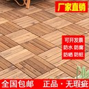 防腐木地板露台庭院户外碳化木室外阳台地板实木拼接浴室塑木地板