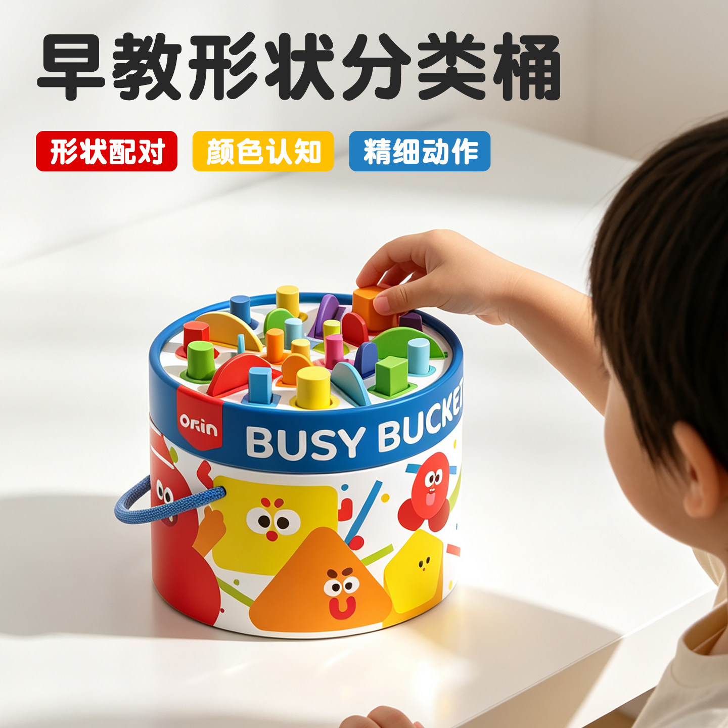蒙氏早教颜色分类桶投币盒儿童认知配对教玩具幼儿园益智区域材料