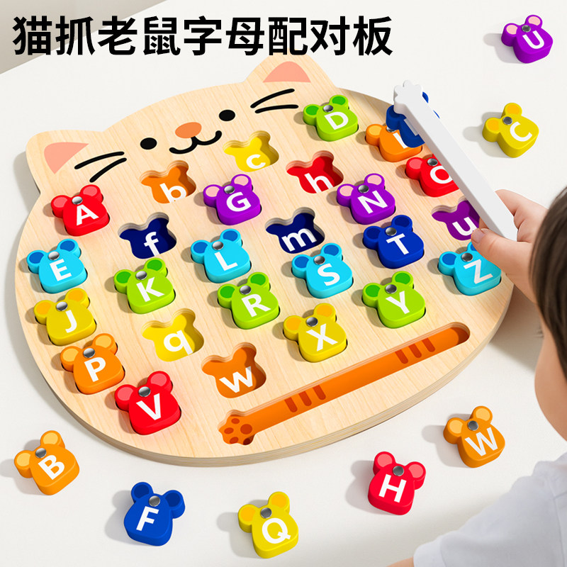 儿童木制拼图蒙氏早教益智玩具儿童早教益智