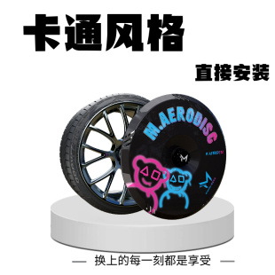 轮胎保护罩 奥迪A4 21寸个性 8全系全包轮毂罩19 时尚