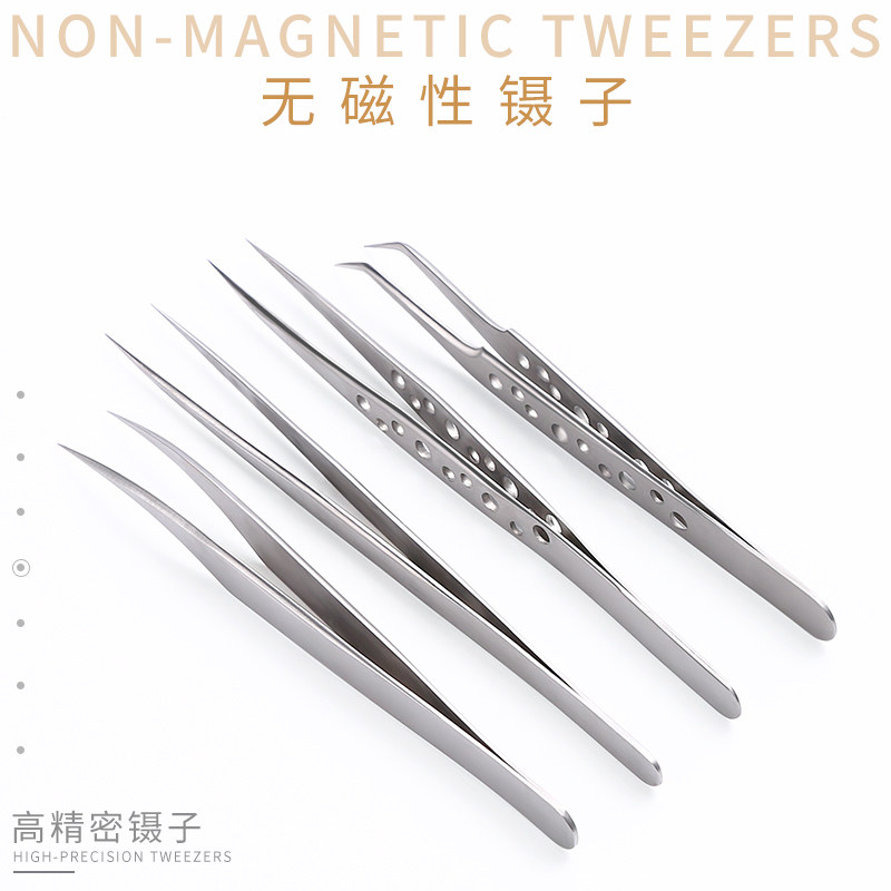 镊子尖头防静电精密手机维修挑毛睫毛嫁接指甲贴纸水钻合金饰品|ruв категории Косметика, Другие косметические средства, макияж/косметические средства - от Buy2taobao.com для оказания профессиональной услуги покупки агента Taobao