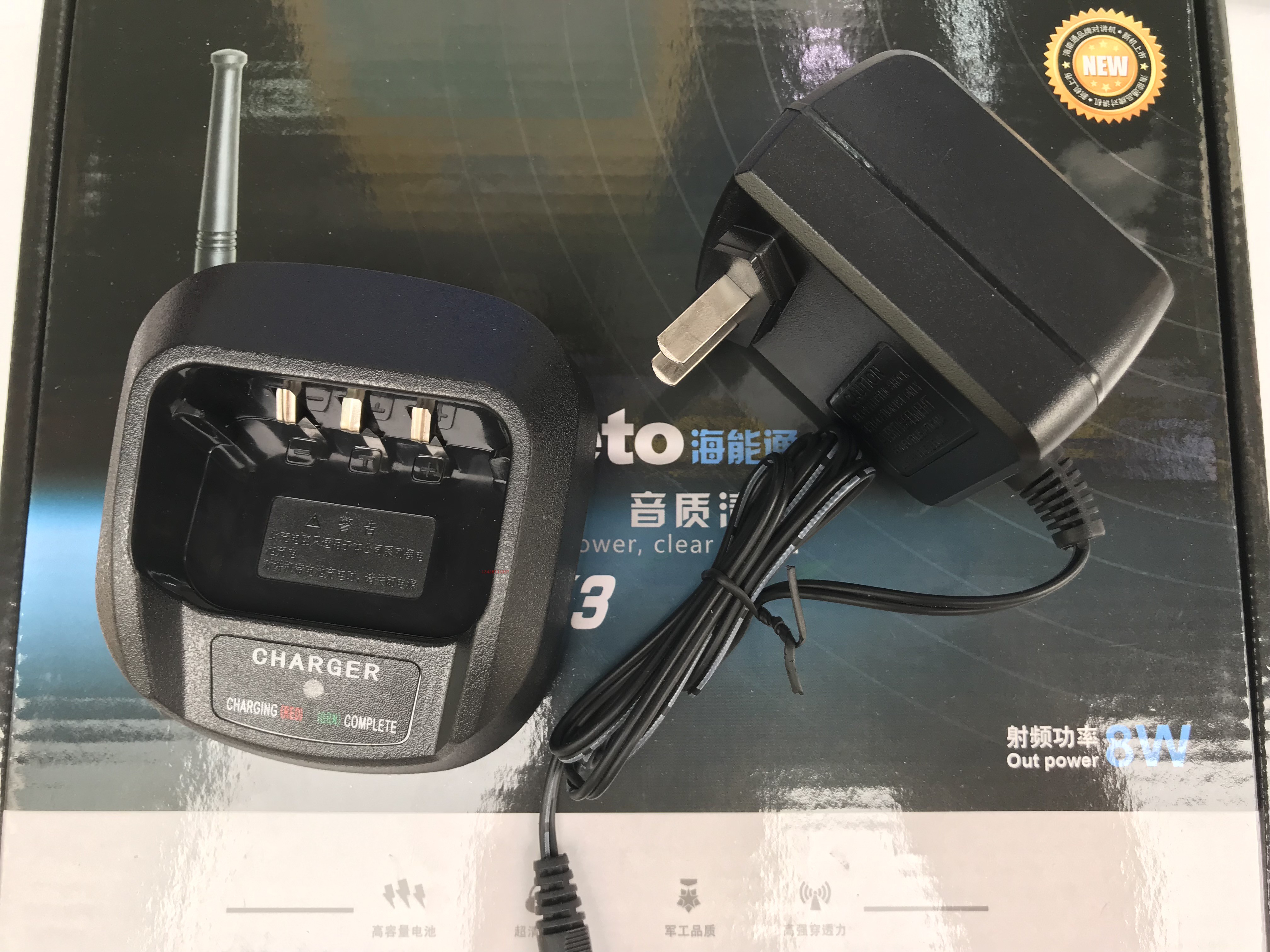 配件拓洋对讲机充电器专业版高级