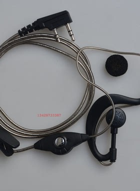 海腾达6100对讲机耳机 海腾达耳机 HD-6100耳机 海腾达耳机配件