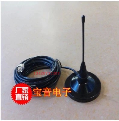 对讲机天线套装 车载台防锈天线 出租车电台天线 防雷 超短 隐蔽