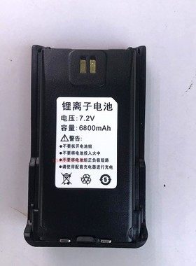 TXT特讯通对讲机TC-688plus对讲机电池，TXT-TC688PLUS电池