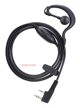 飞捷讯 FJX FZ-370/350/V9/558S/390/380/Q9/8800 598对讲机 耳机