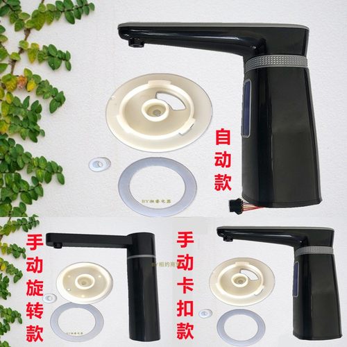 茶吧机龙头配件手动立式通用