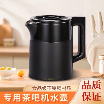 茶吧机配件配件大全原装烧水壶品牌通用电茶盘0.8升防烫黑色