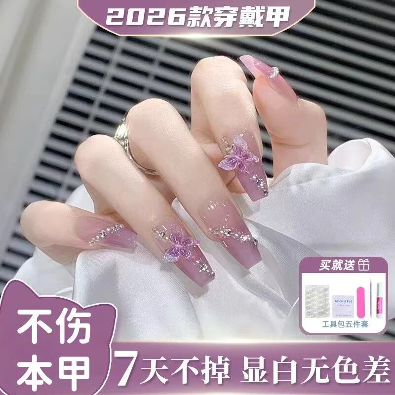 儿童美甲穿戴甲短款8岁女童专用紫色蝴蝶结10学生党手工指甲贴片6