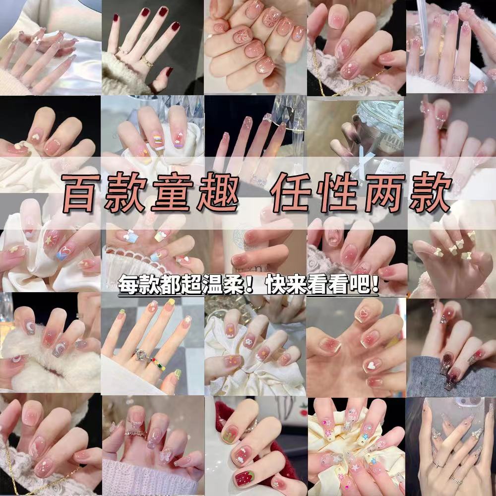 儿童穿戴甲指甲贴可拆卸指甲片贴2026小女孩装扮美甲片套装穿戴甲