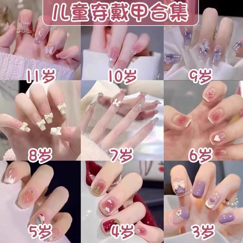 儿童穿戴甲美甲女童蓝色蝴蝶结可拆卸小女孩美甲防水持久手指甲贴