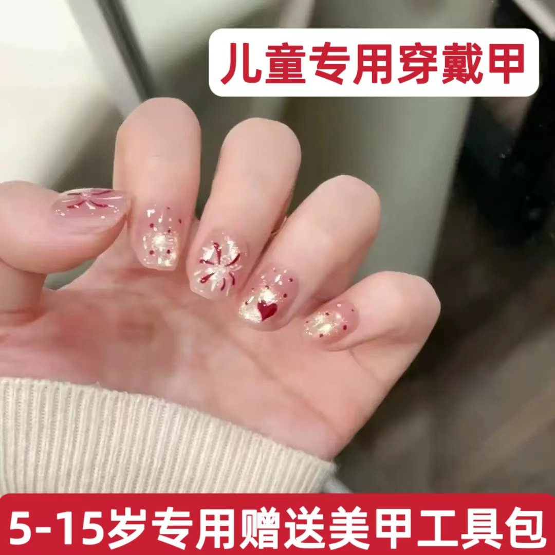 儿童美甲穿戴甲烟花2025新年款7岁6岁89美甲小女孩学生短指甲贴片