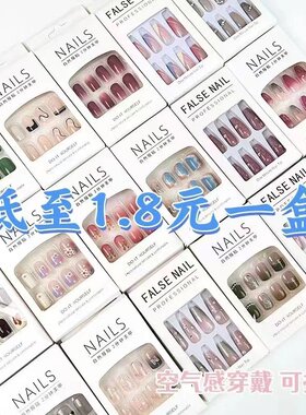 儿童纯手工穿戴甲2026新款小学生手指甲贴女童孩子美甲贴显白假片