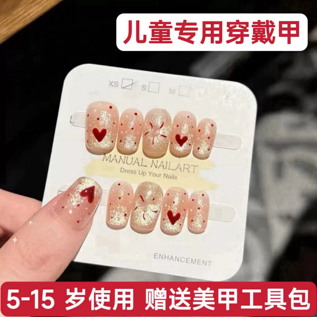儿童穿戴甲女童2025新年款中烟花美甲小女孩学生短指甲贴片7岁102