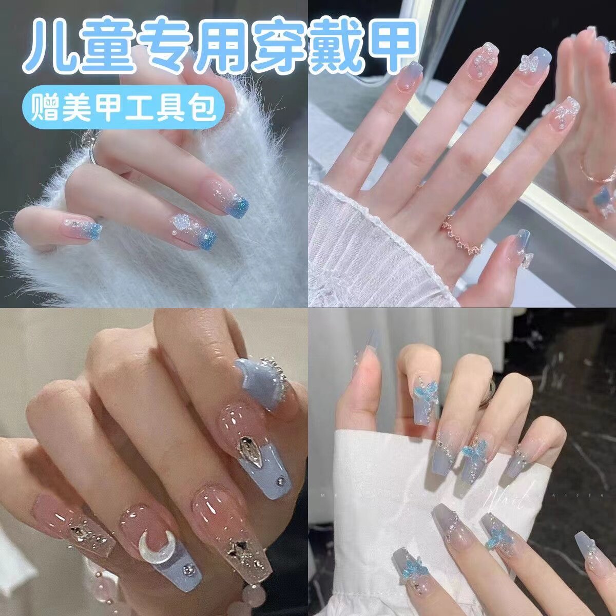 儿童穿戴甲女孩童2026新年款高级感显白美甲中长款8岁9指甲贴片短