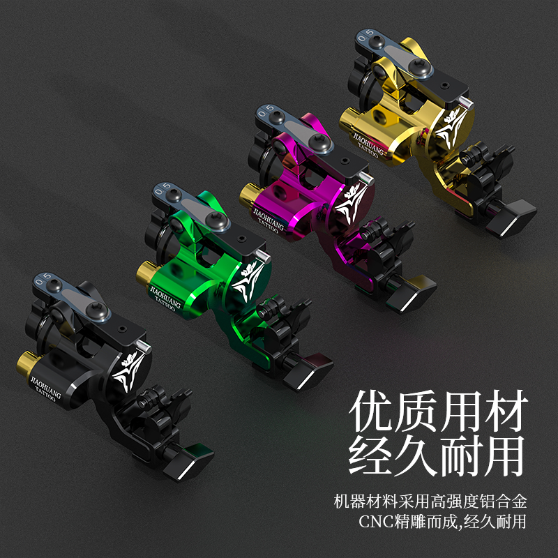【送智能烟灰缸】官方正品T3弹片纹身机器割线打雾一体POPEIRONS
