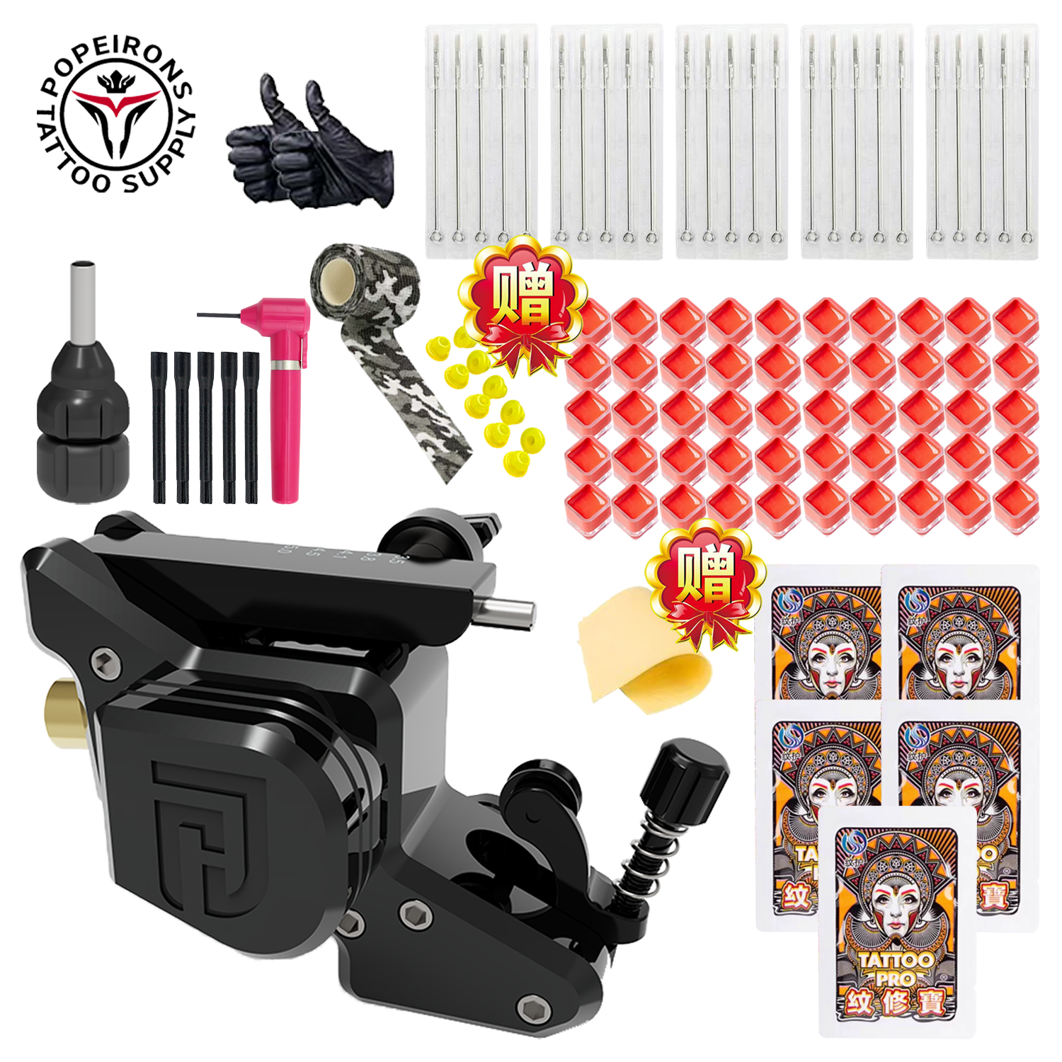 POPEIRONS捍卫者侧驱马达纹身机器 便捷调行程 割线打雾一体