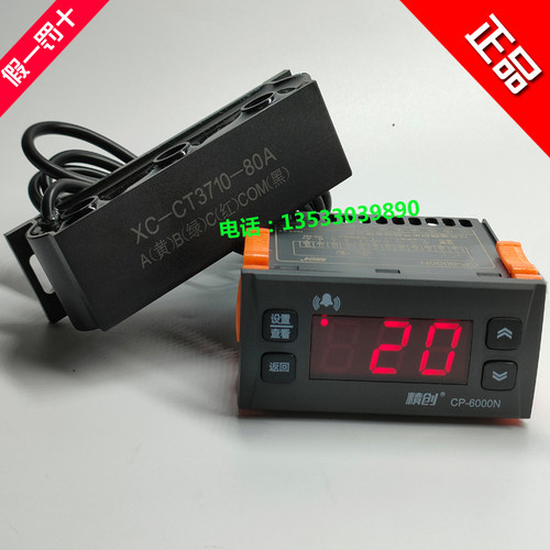 Elitech精创CP-6000N电流过载三相电测保电控箱电流保护器CP-6000