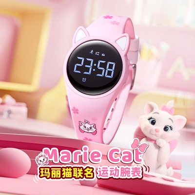 迪士尼联名玛丽猫儿童女孩手表