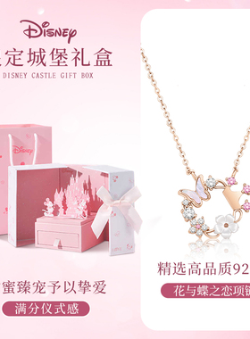 迪士尼女生蝴蝶项链女款轻奢小众925纯银圣诞节生日礼物送女朋友