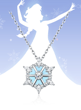 迪士尼联名冰雪奇缘雪花项链s925银小众时尚轻奢送女友圣诞礼物