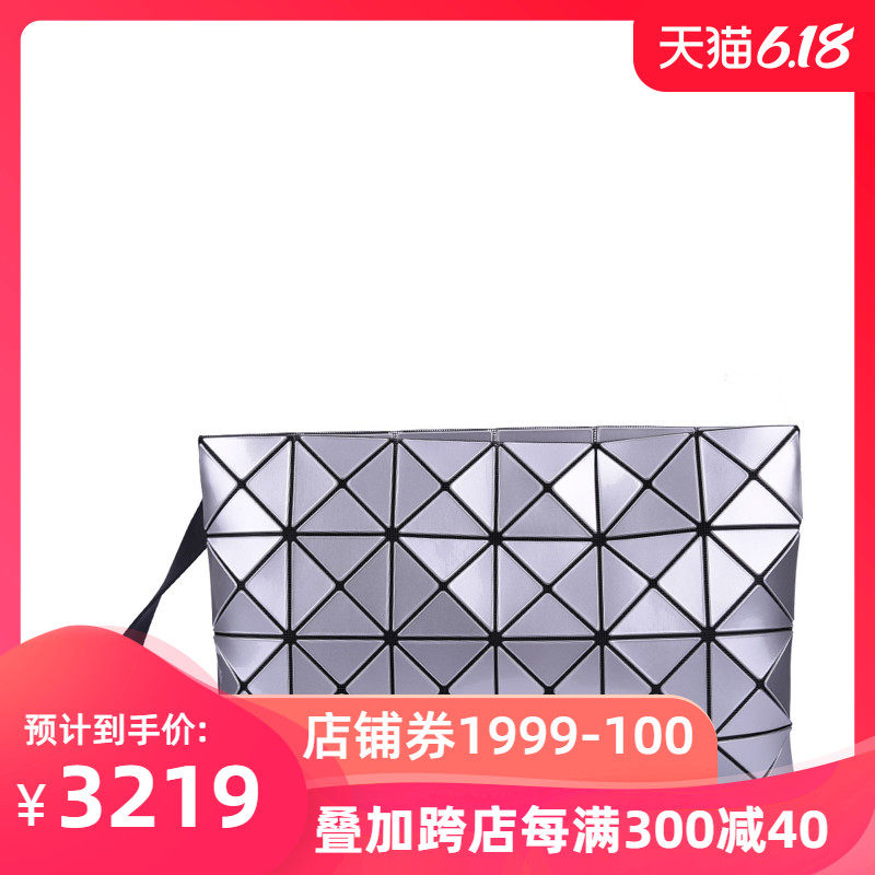 issey miyake baobao三宅一生女款多色PVC单肩/斜跨包 BB96AG054