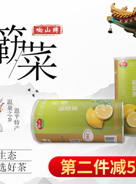 柠檬簕菜茶新鲜簕菜甘下火茶响山