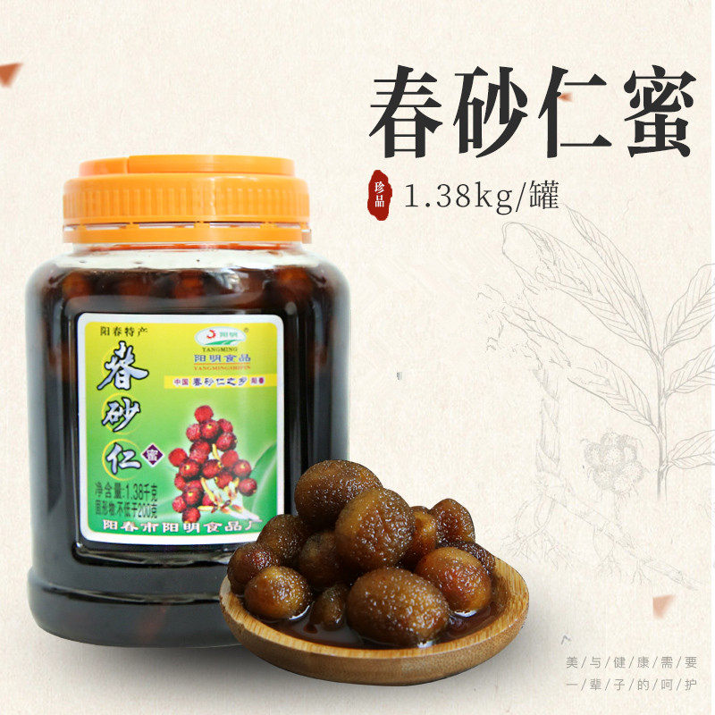 春砂仁蜂蜜即食泡水阳明阳江特产