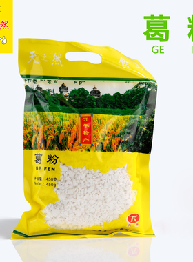 葛粉 开平特产天之然竹芋农家野生葛根粉 代餐粉早餐醒酒清热450g