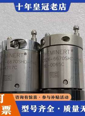 议价VICI进样阀10通 C82X-6670SHD-THE 可维修