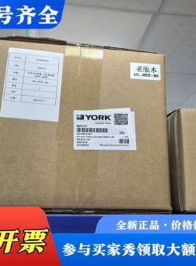 议价约克导叶马达025-48232-000议价