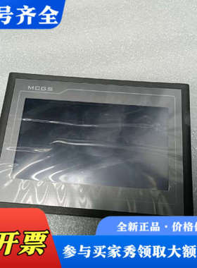 议价昆仑通泰触摸7寸、TPC7062KD、TPC7062DW、二议价