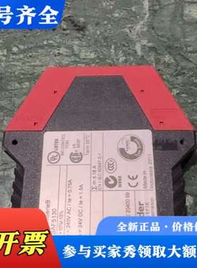 议价XPSAF5130安全继电器议价