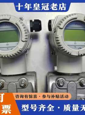 议价ABB 2020TG压力变送器，型号V15712-PA1A1可维修