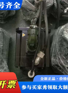 议价禾川伺服电机SV-X1MH150A-B2LA，1.5KW功率议价