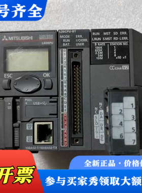 议价三菱L26CPU-BT PLC模块，件，成色不错，实物拍议价