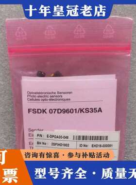 议价Baumer堡盟 FSDK 07D9601/KS35A 对射可维修