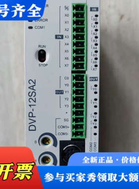 议价台达PLC DVP12SA211R成色实物图，功能正常议价