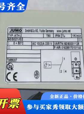 议价JUMO温度探头ATH-2 603021/02 久茂议价