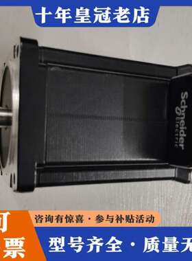 议价伺服步进电机LMDCA853可维修